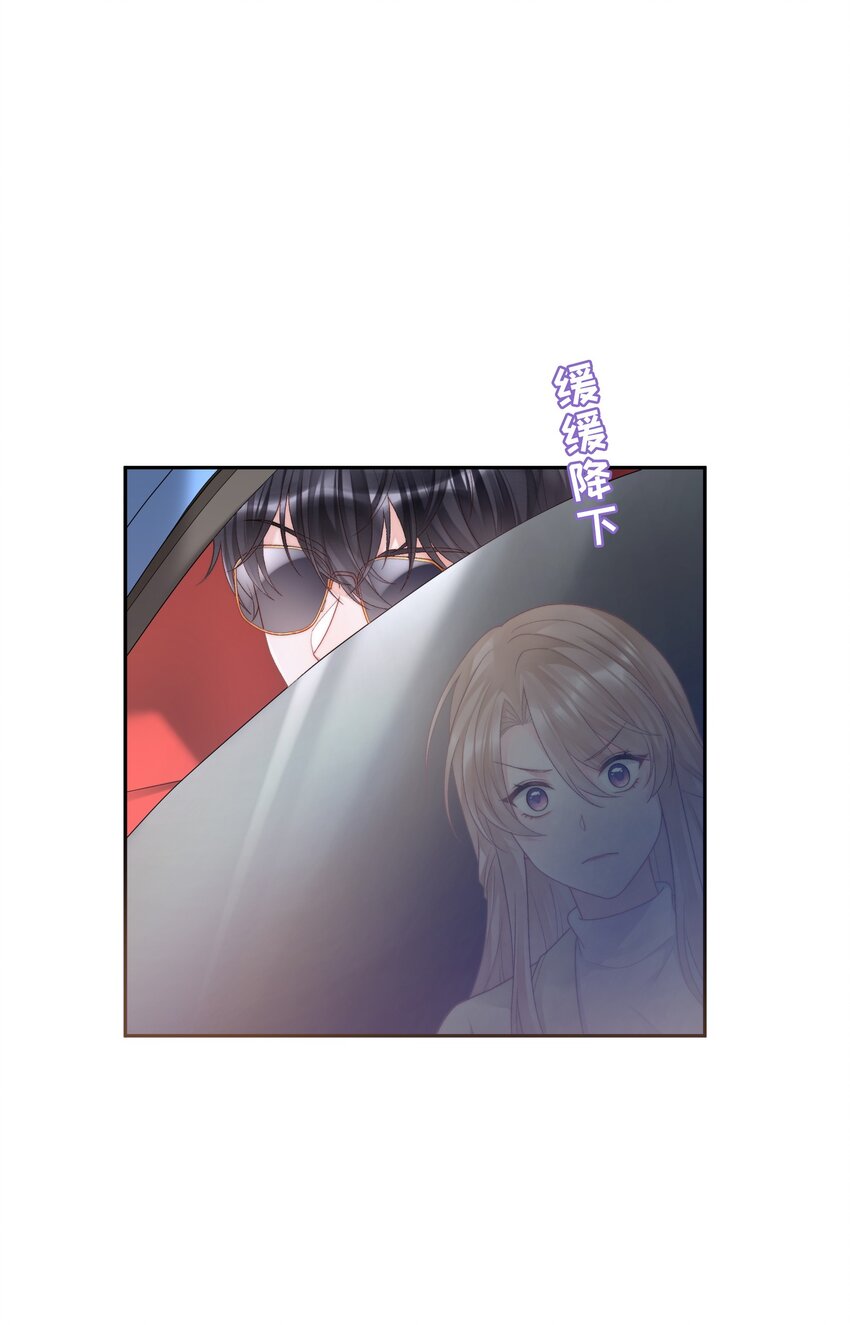 《霸总他脑子有坑》01 黑狗or黑狐？ 第47页