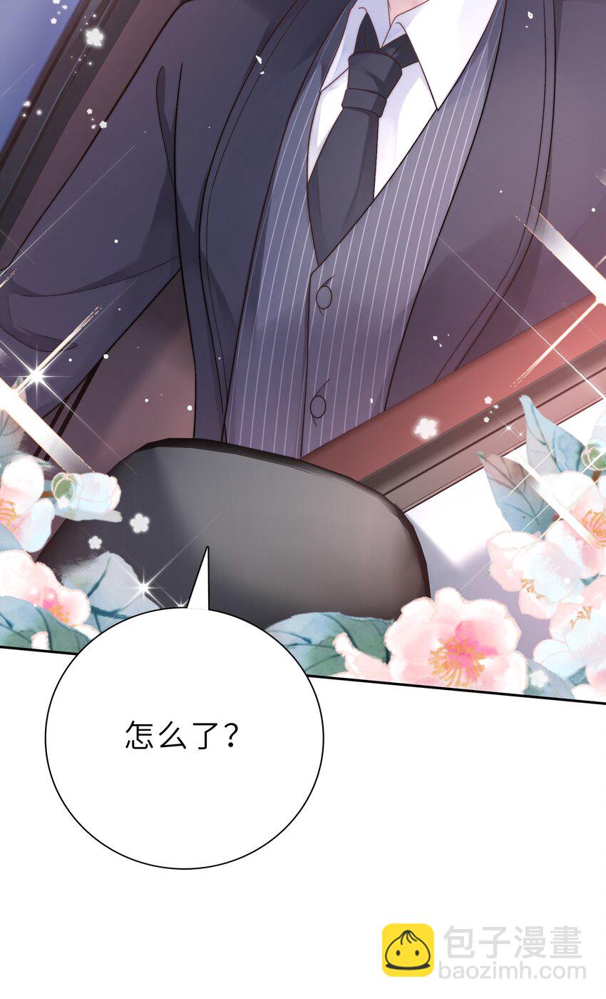 《霸总他脑子有坑》01 黑狗or黑狐？ 第49页