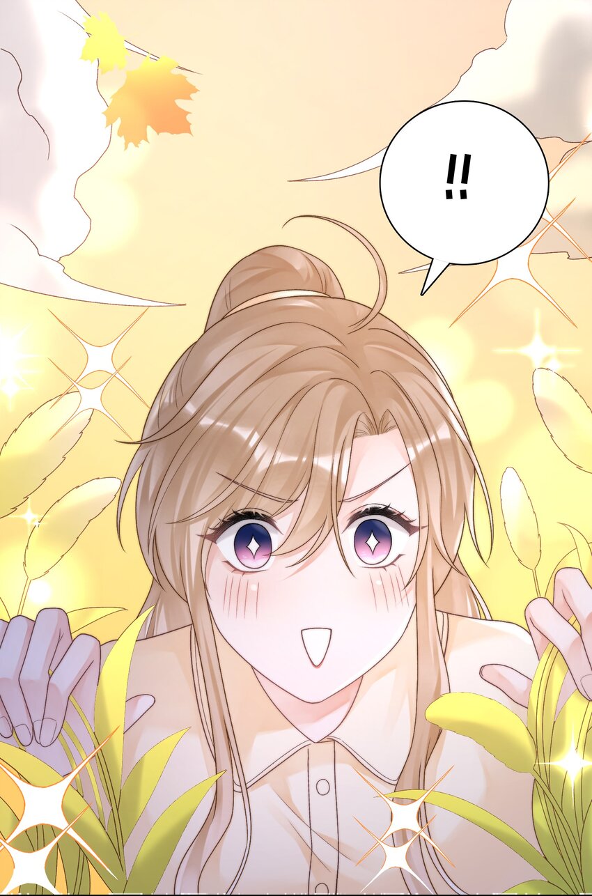 《霸总他脑子有坑》01 黑狗or黑狐？ 第8页