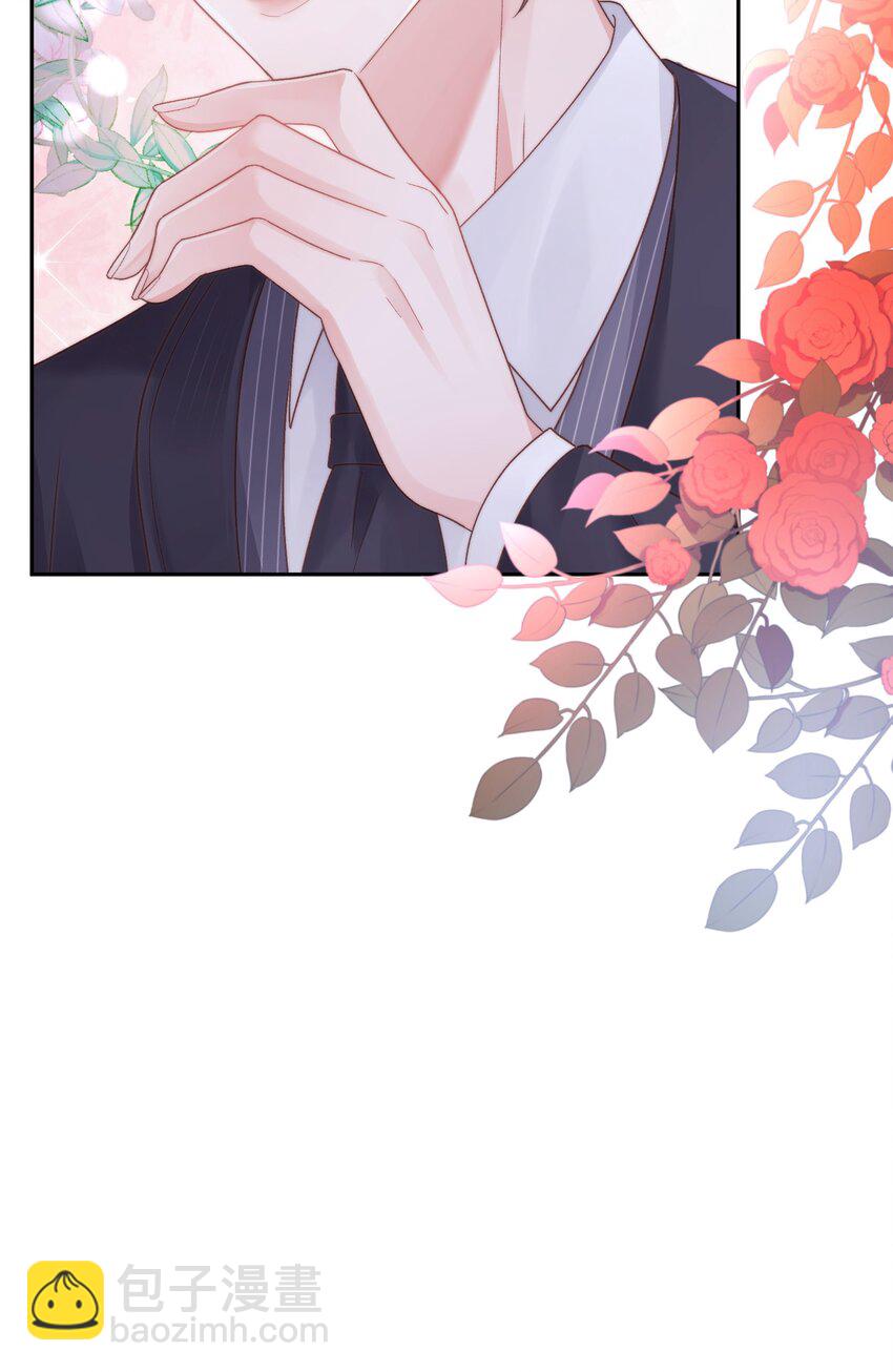 《霸总他脑子有坑》02 我才是霸总啊 第15页