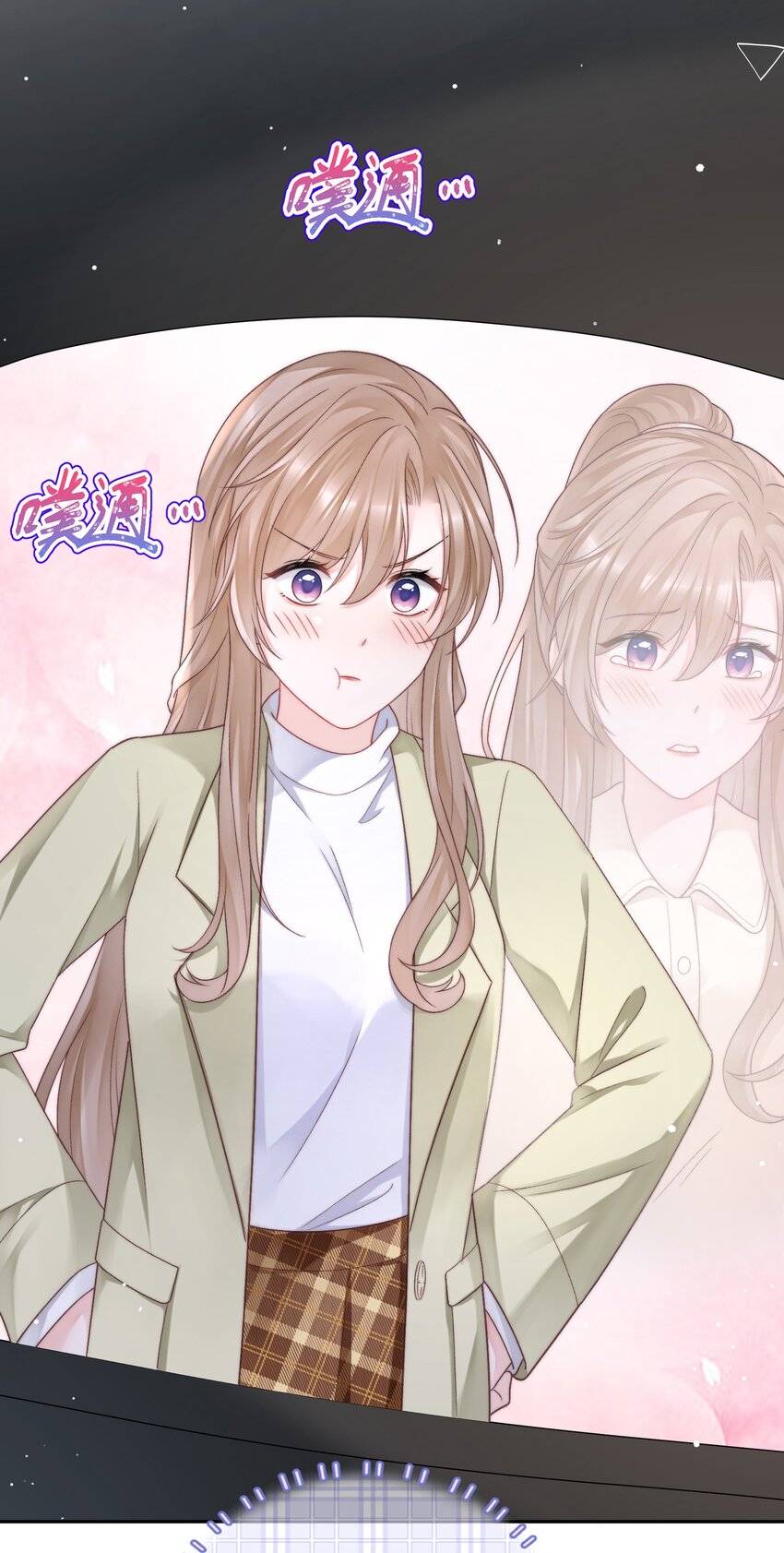 《霸总他脑子有坑》02 我才是霸总啊 第9页