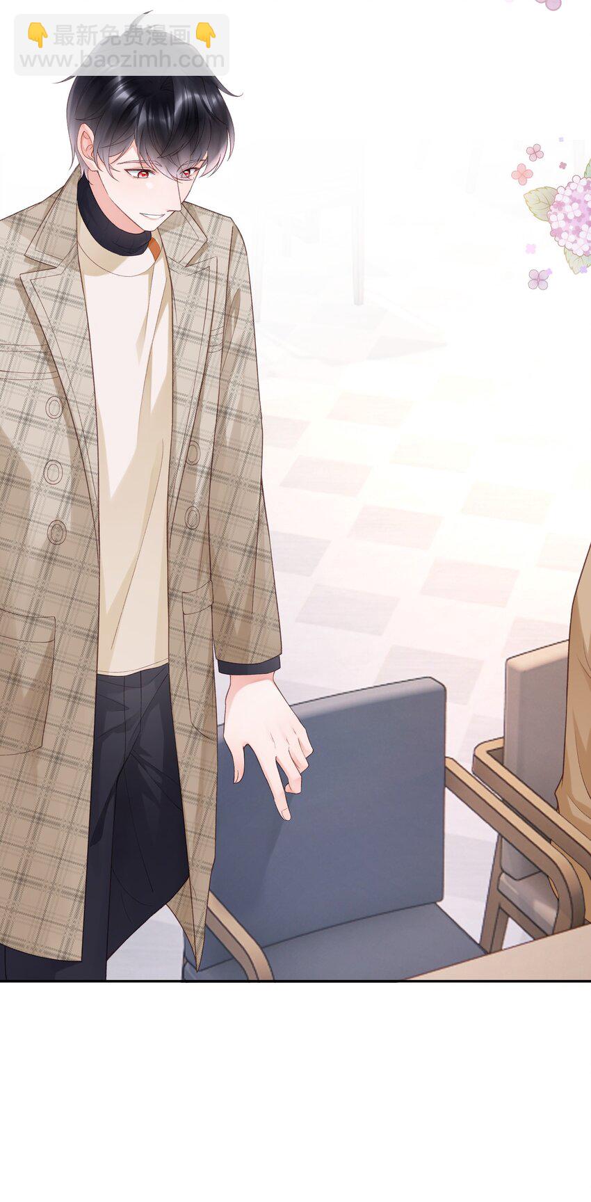 《霸总他脑子有坑》06 两情相悦啊！ 第26页