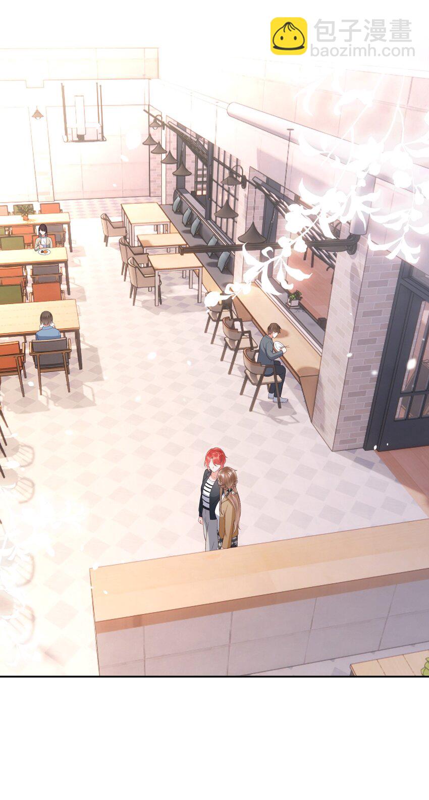《霸总他脑子有坑》06 两情相悦啊！ 第8页