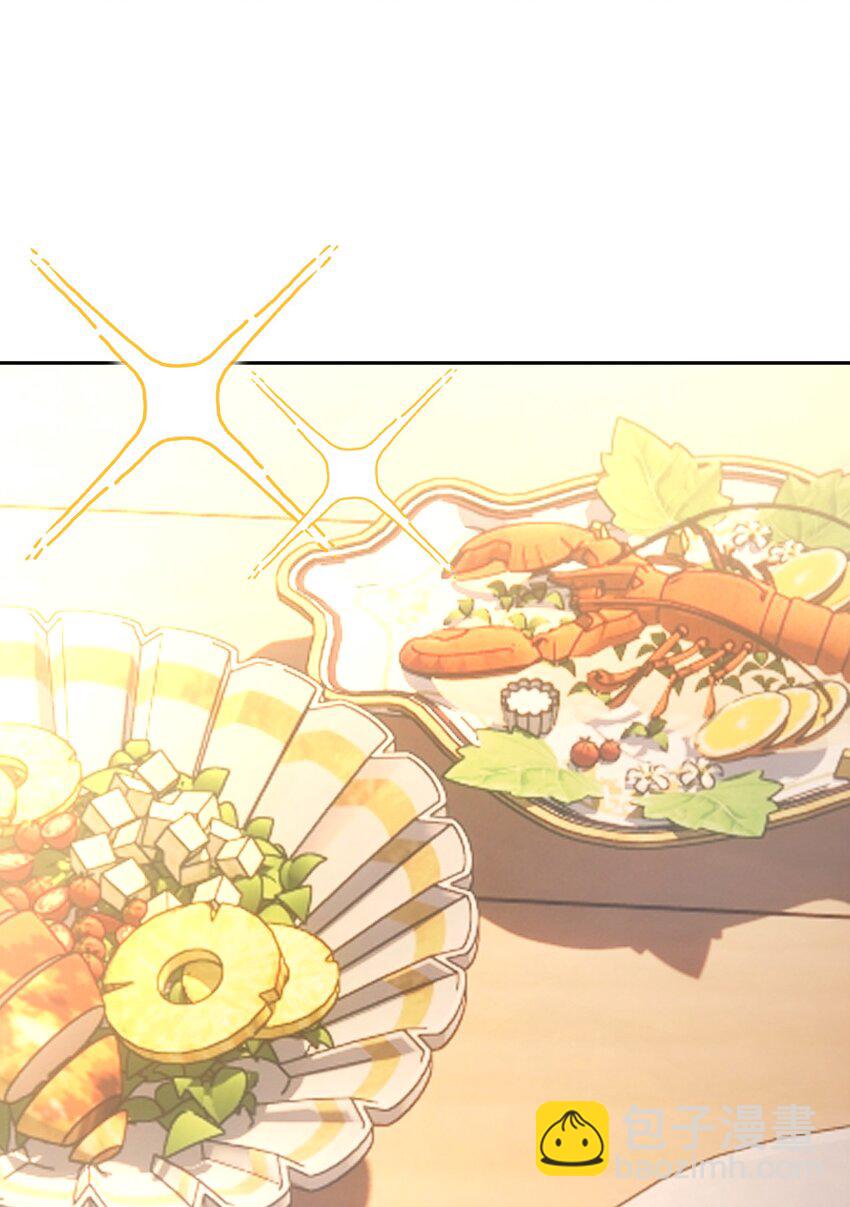 《霸总他脑子有坑》06 两情相悦啊！ 第9页