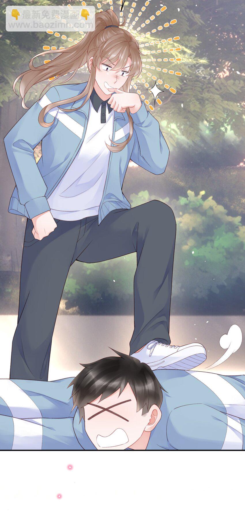 《霸总他脑子有坑》05 富二代竹马不香吗 第43页