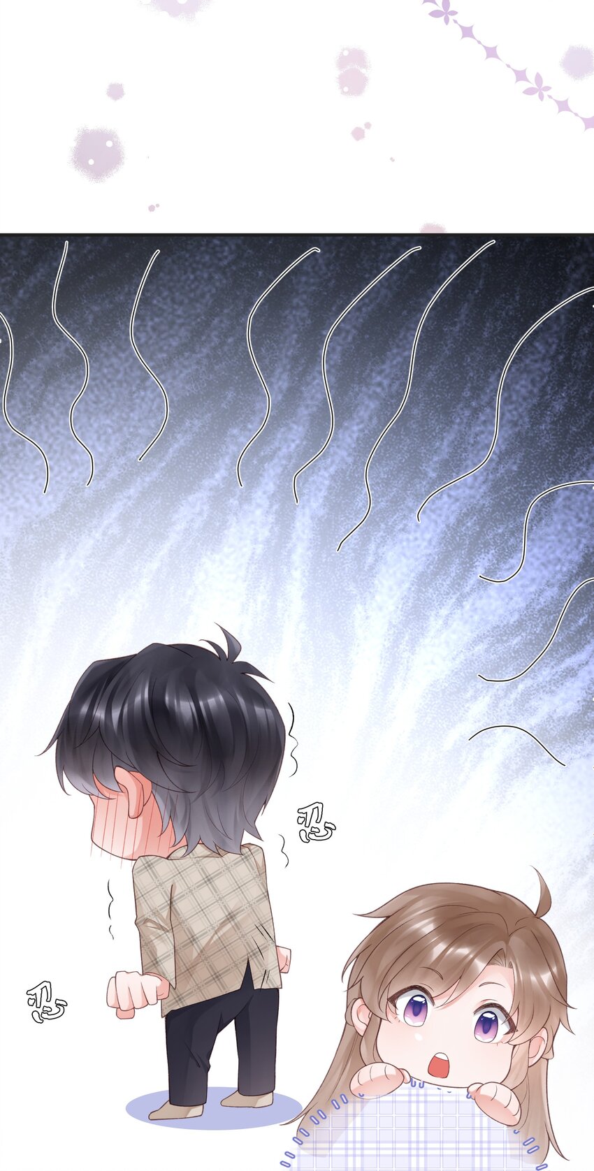 《霸总他脑子有坑》07 裤子要炸了！ 第10页