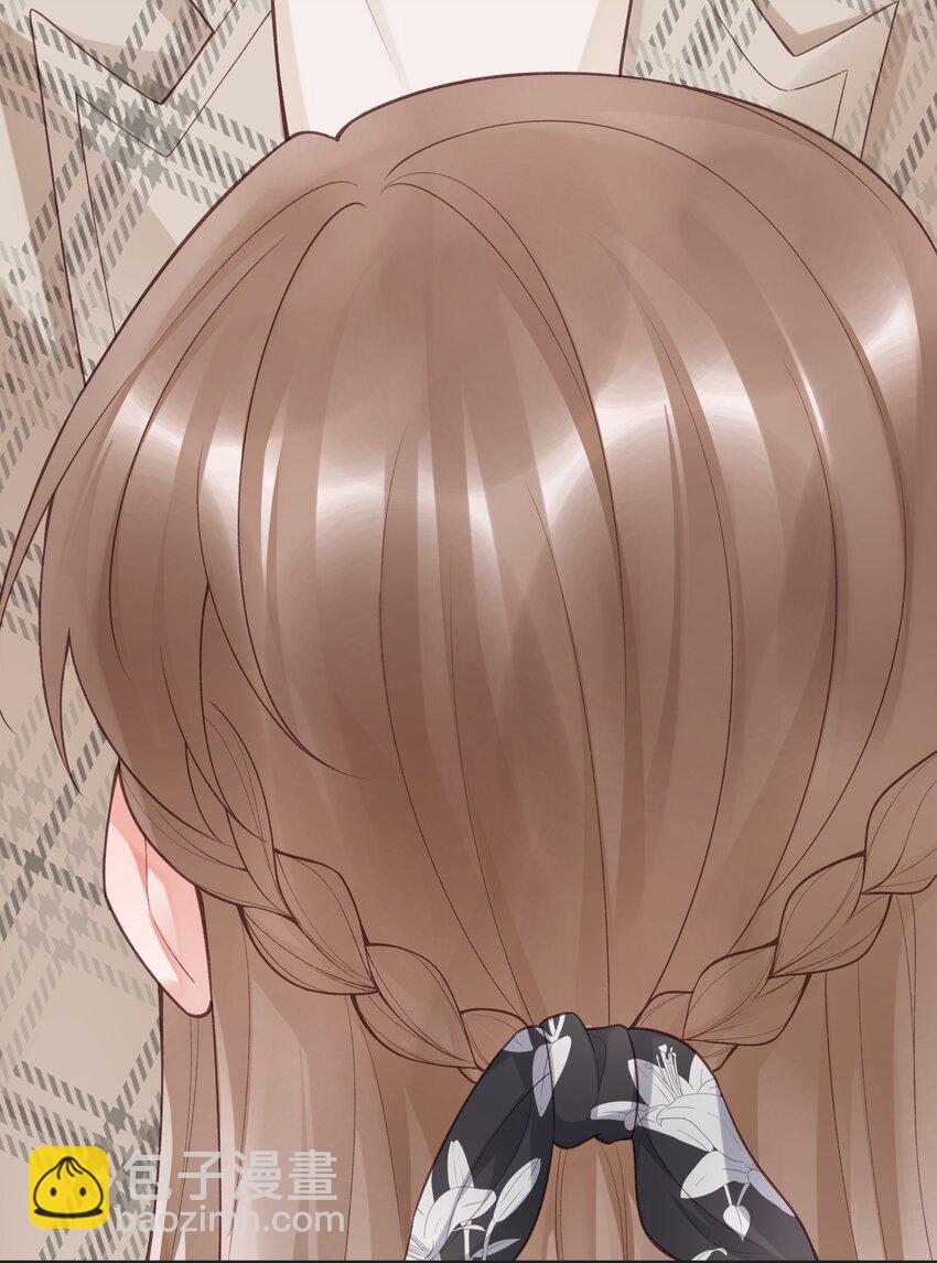 《霸总他脑子有坑》07 裤子要炸了！ 第17页