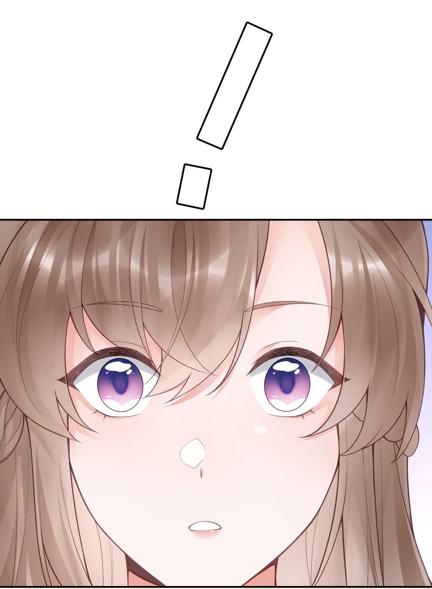 《霸总他脑子有坑》07 裤子要炸了！ 第26页