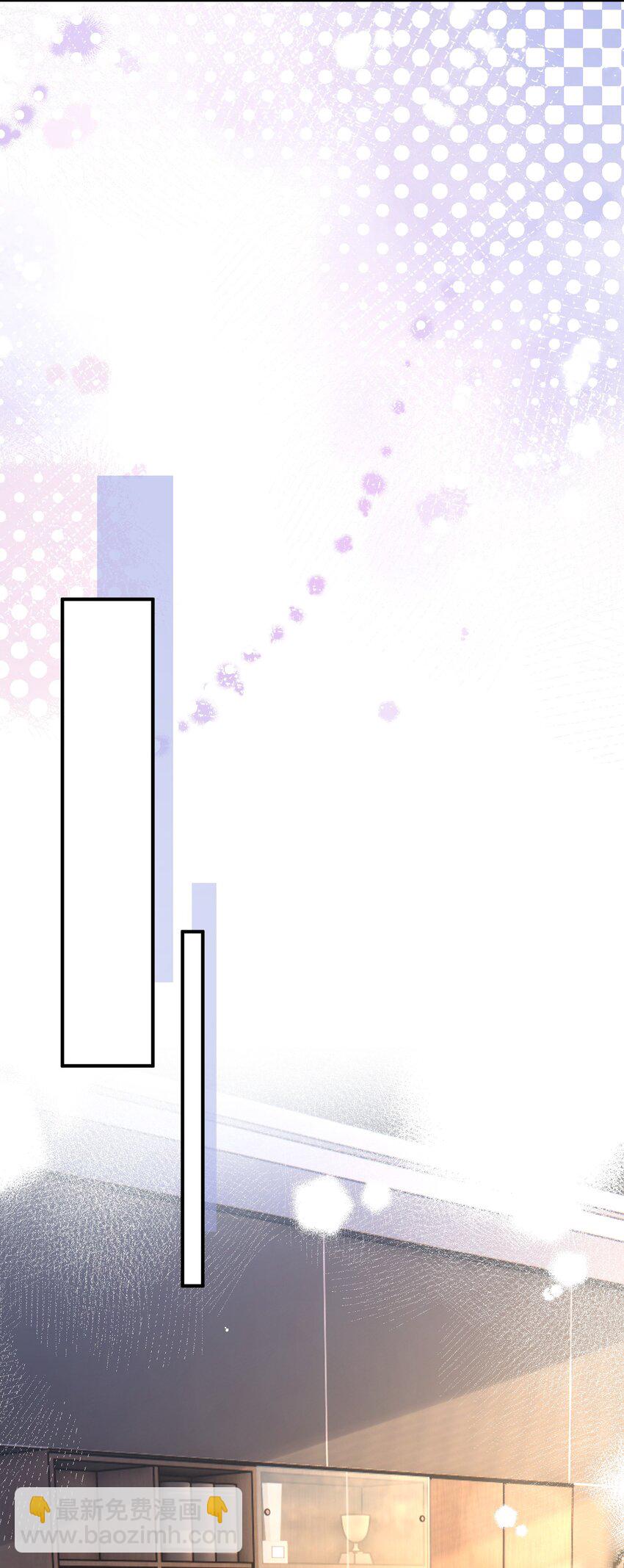 《霸总他脑子有坑》07 裤子要炸了！ 第34页
