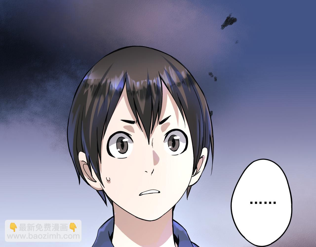 《灾厄收容所》第3话 黑暗中的恶意 第31页