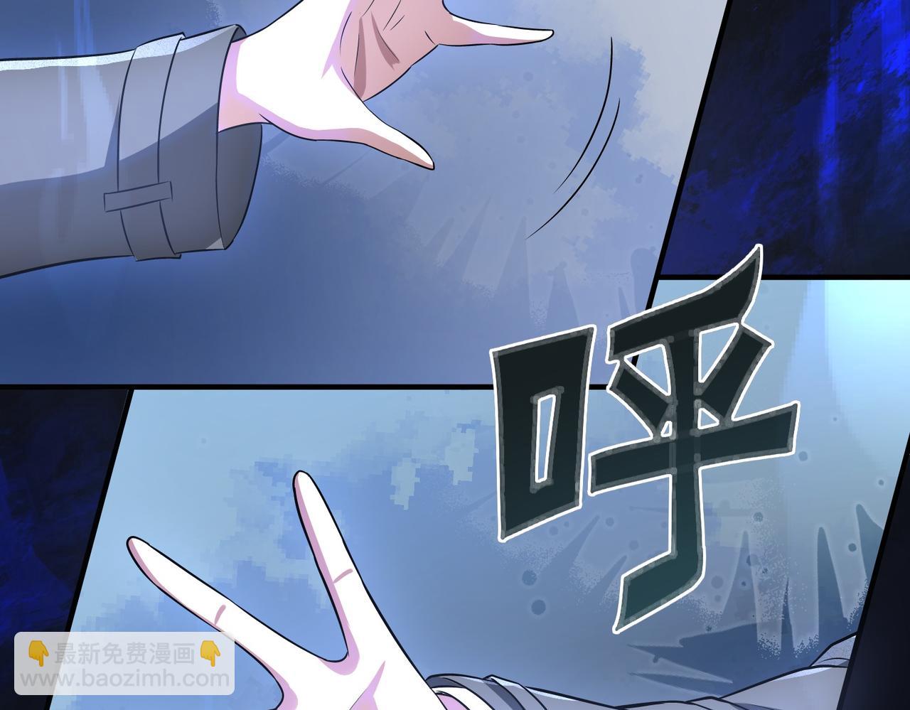 《灾厄收容所》第4话彼世的视线 第24页