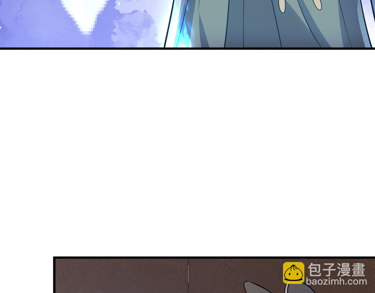 《灾厄收容所》第4话彼世的视线 第33页