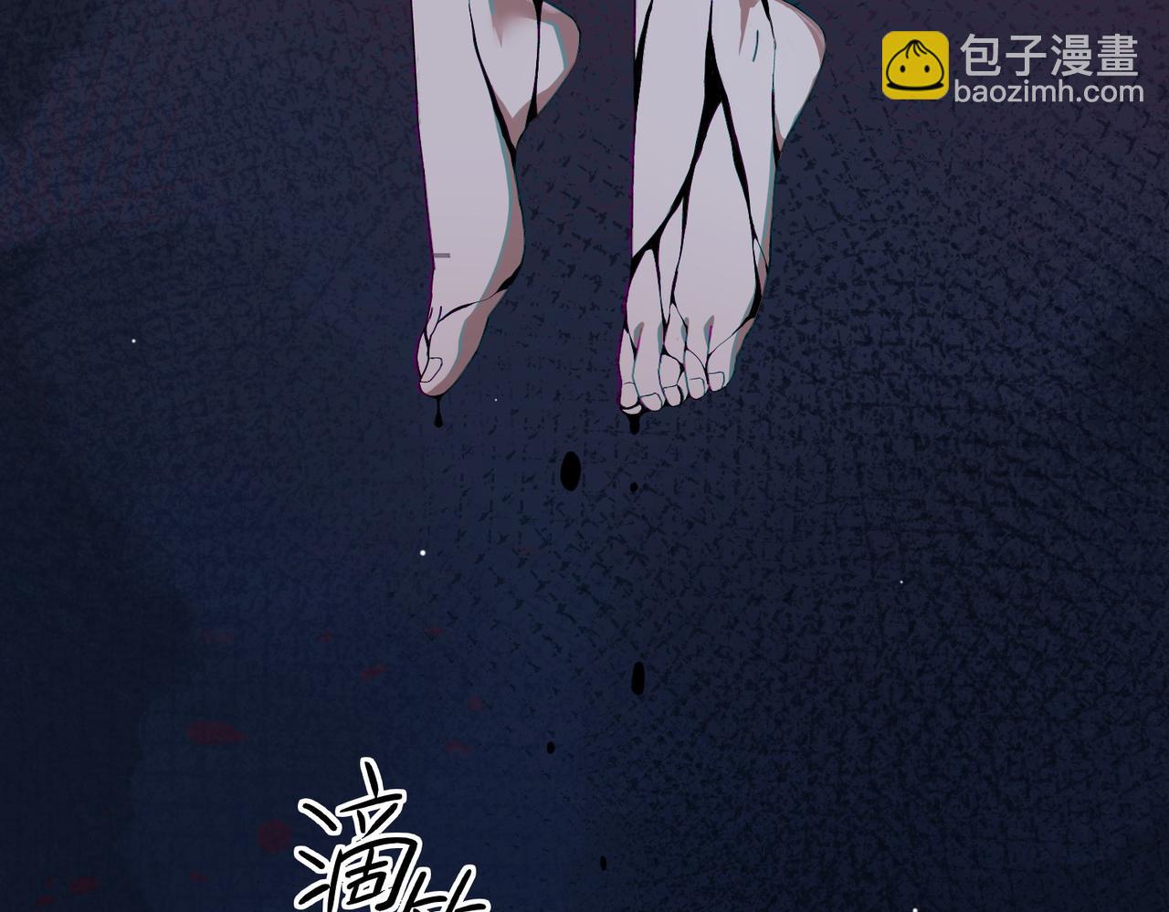 《灾厄收容所》第1话 苏醒的灾厄收容所 第7页