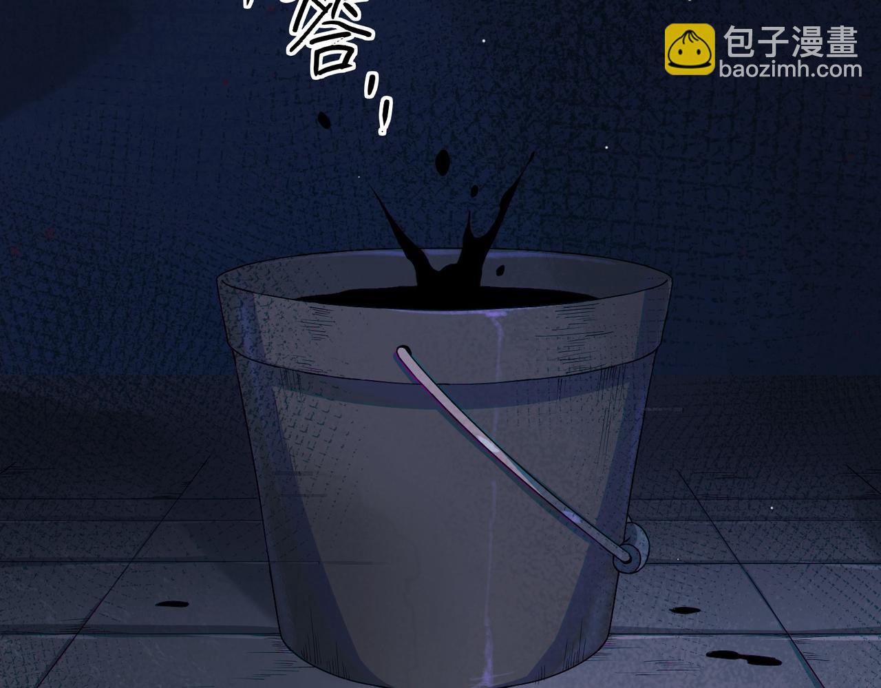《灾厄收容所》第1话 苏醒的灾厄收容所 第8页