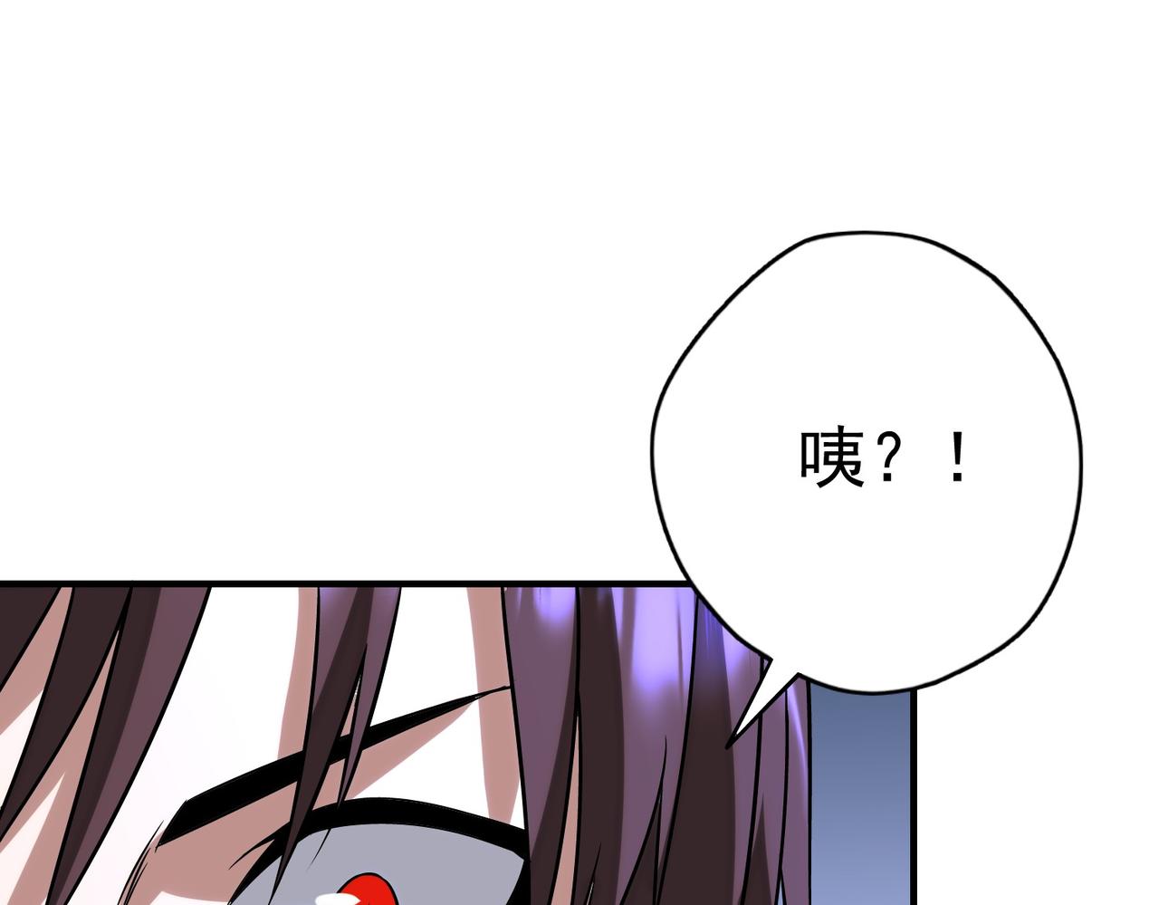 《灾厄收容所》第5话羽蛇怪 第31页