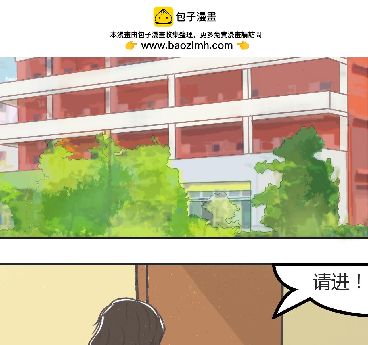 《宠物公寓》携宠入住？要搬家了！ 第19页