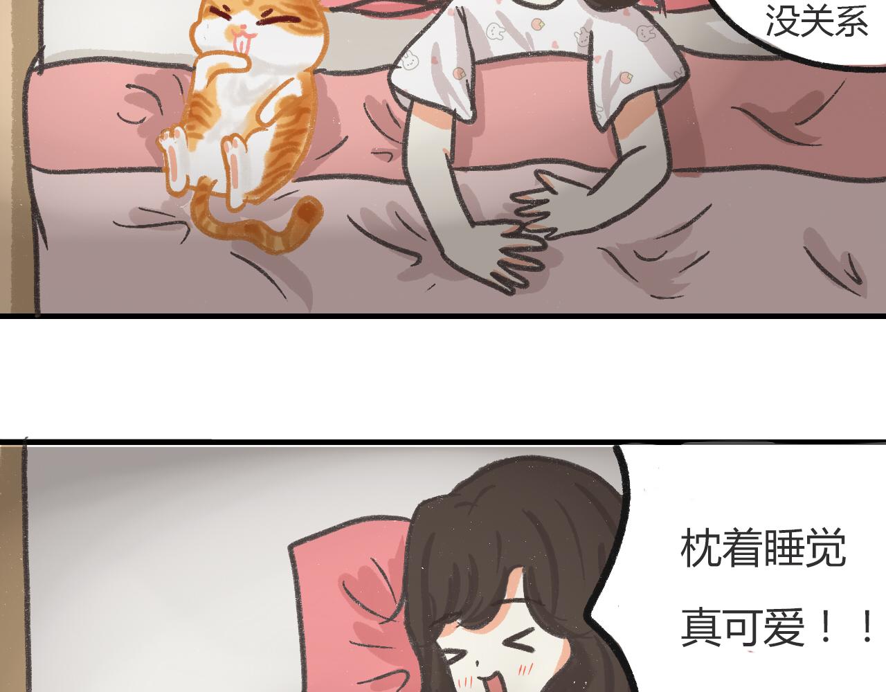 《宠物公寓》携宠入住？要搬家了！ 第26页