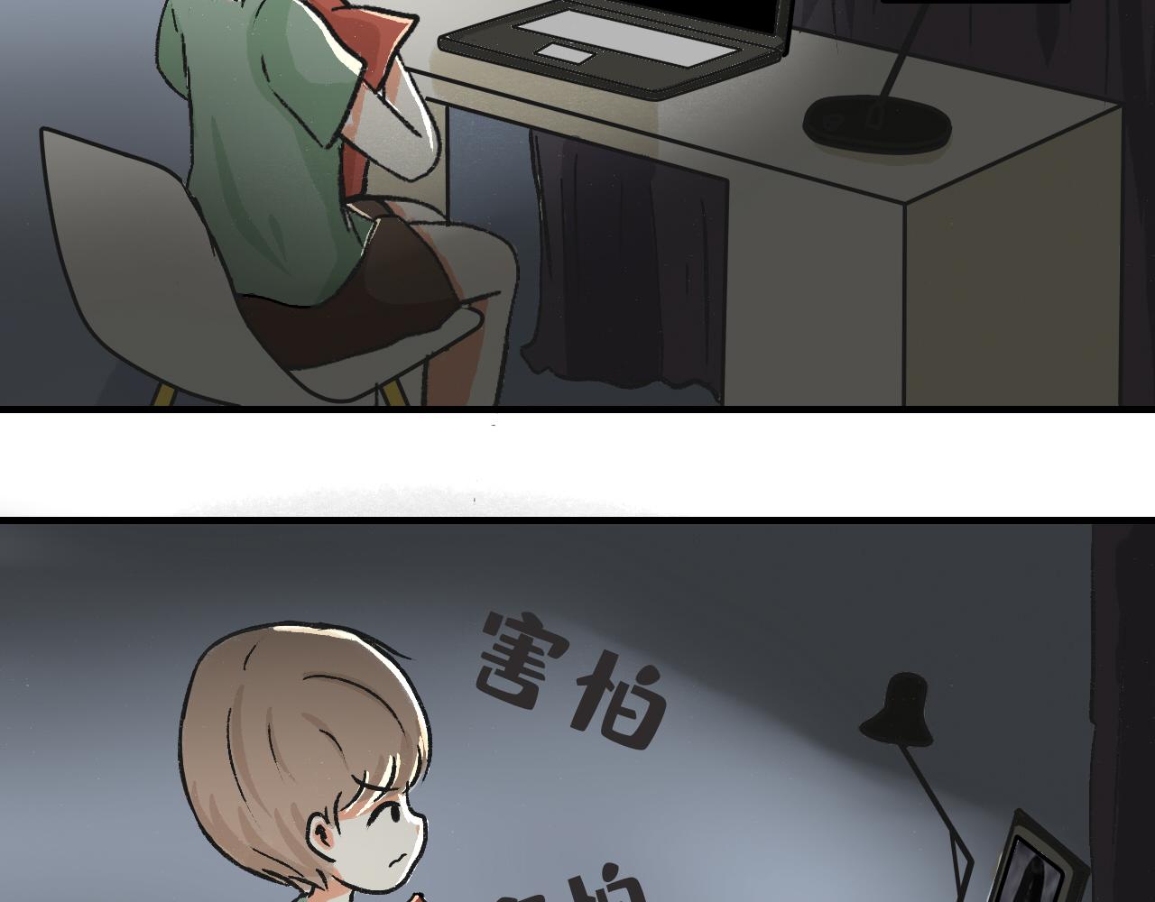 《宠物公寓》头发太多也很烦恼 第16页