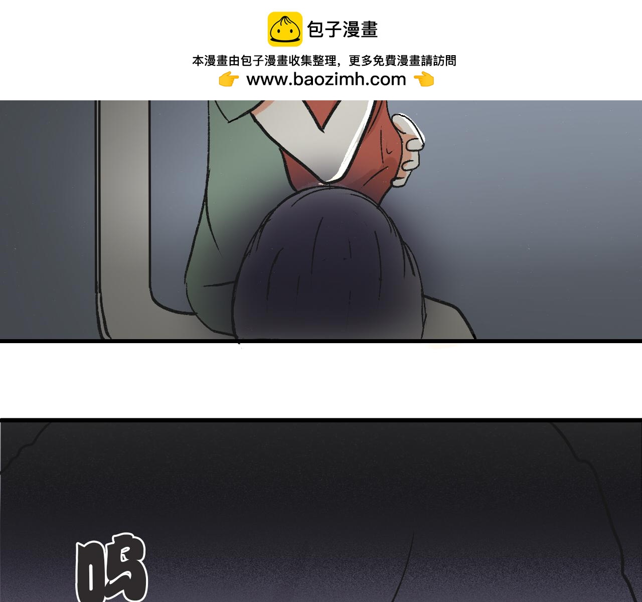《宠物公寓》头发太多也很烦恼 第18页
