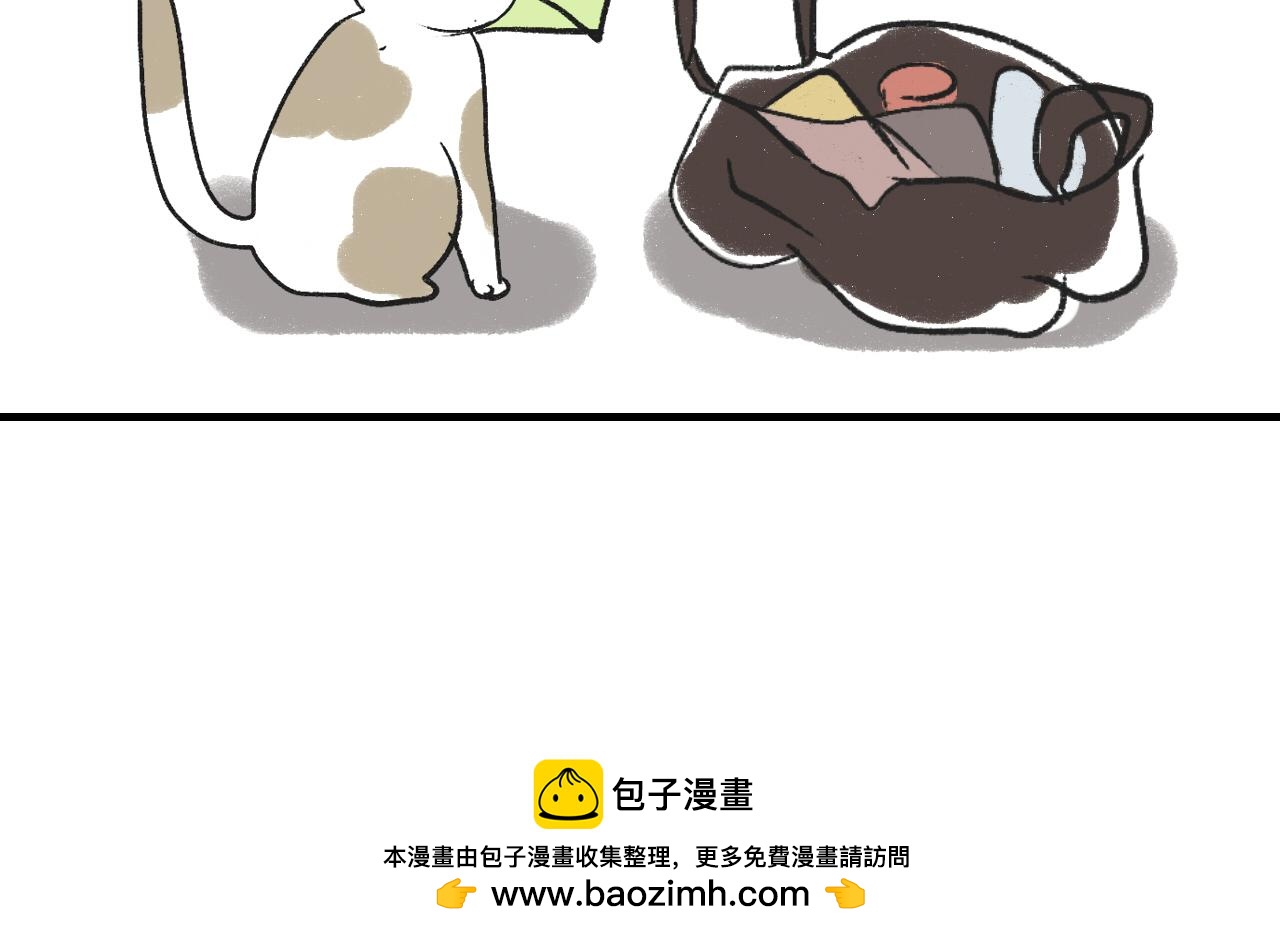 《宠物公寓》称霸就得能屈能伸 第21页
