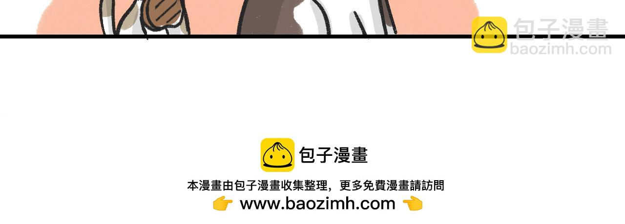 《宠物公寓》猫霸在线教徒 第33页