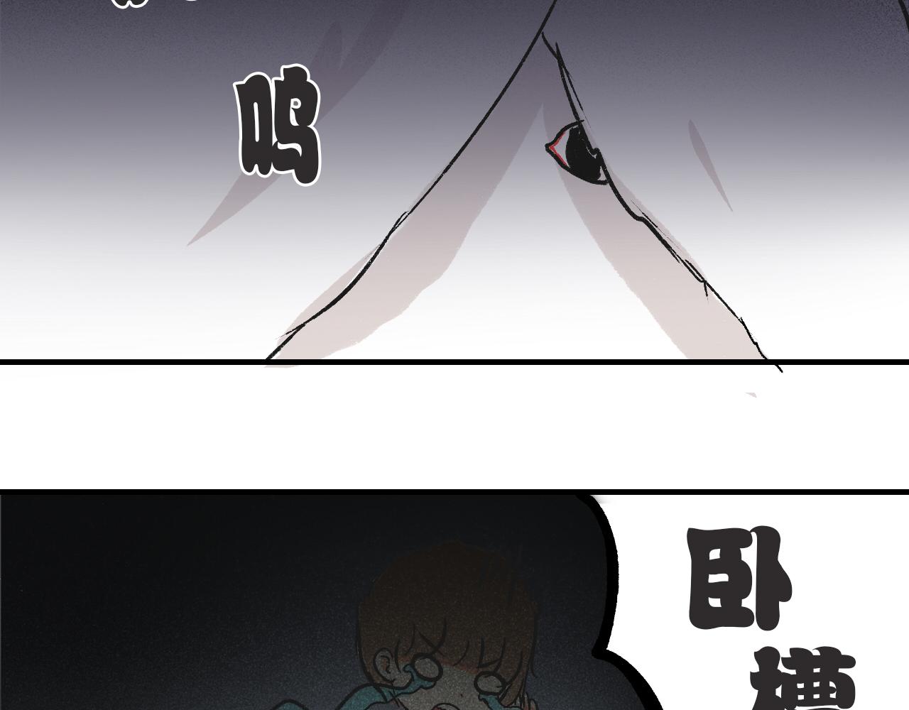 《宠物公寓》头发太多也很烦恼 第19页