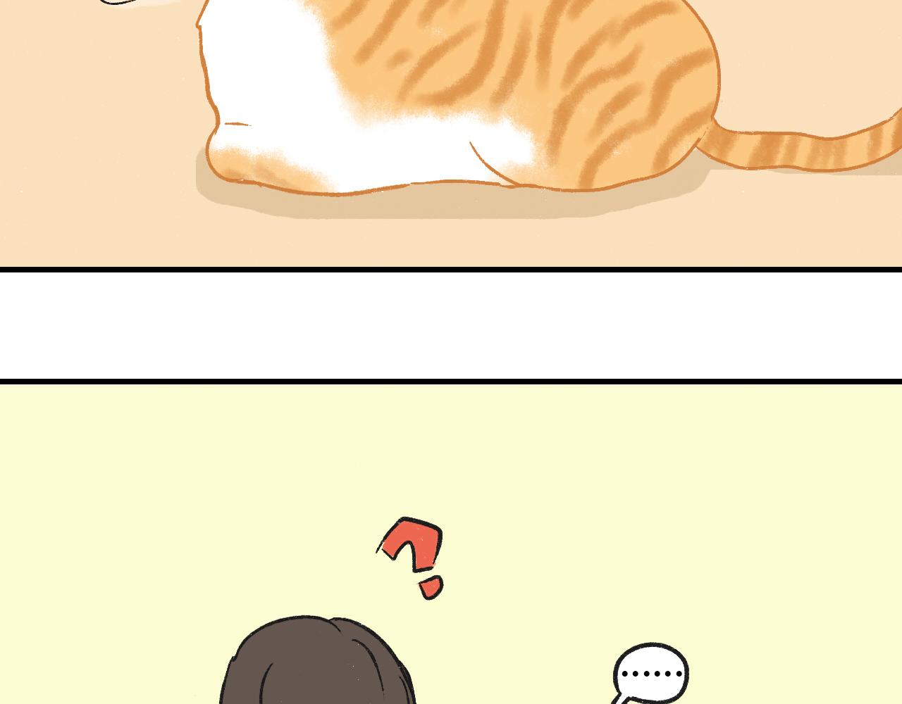 《宠物公寓》猜不透猫 第17页