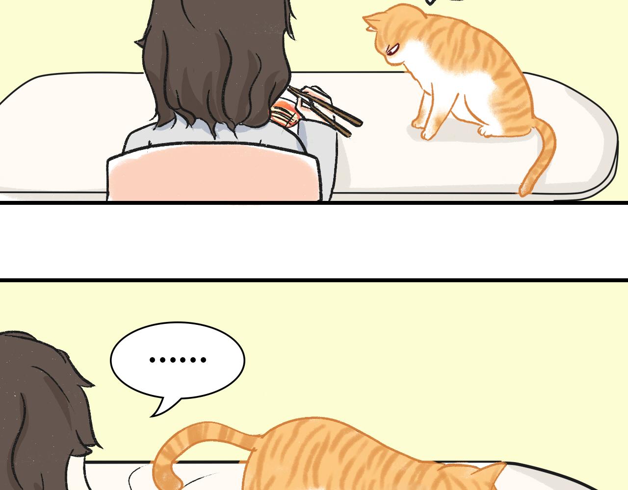《宠物公寓》猜不透猫 第18页