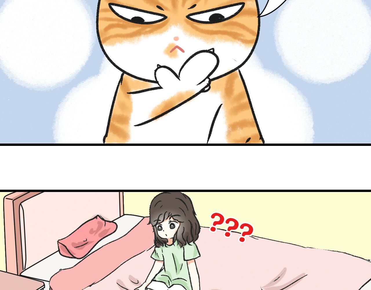 《宠物公寓》猜不透猫 第20页