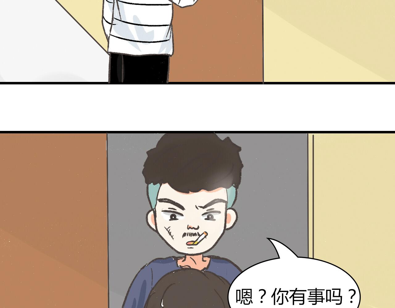 《宠物公寓》邻居们都很有个性 第18页