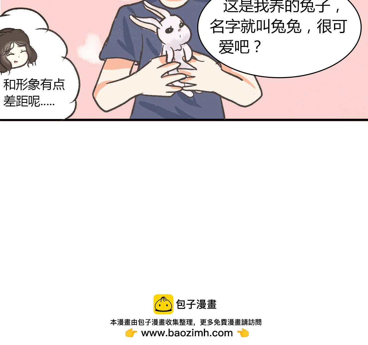 《宠物公寓》邻居们都很有个性 第22页