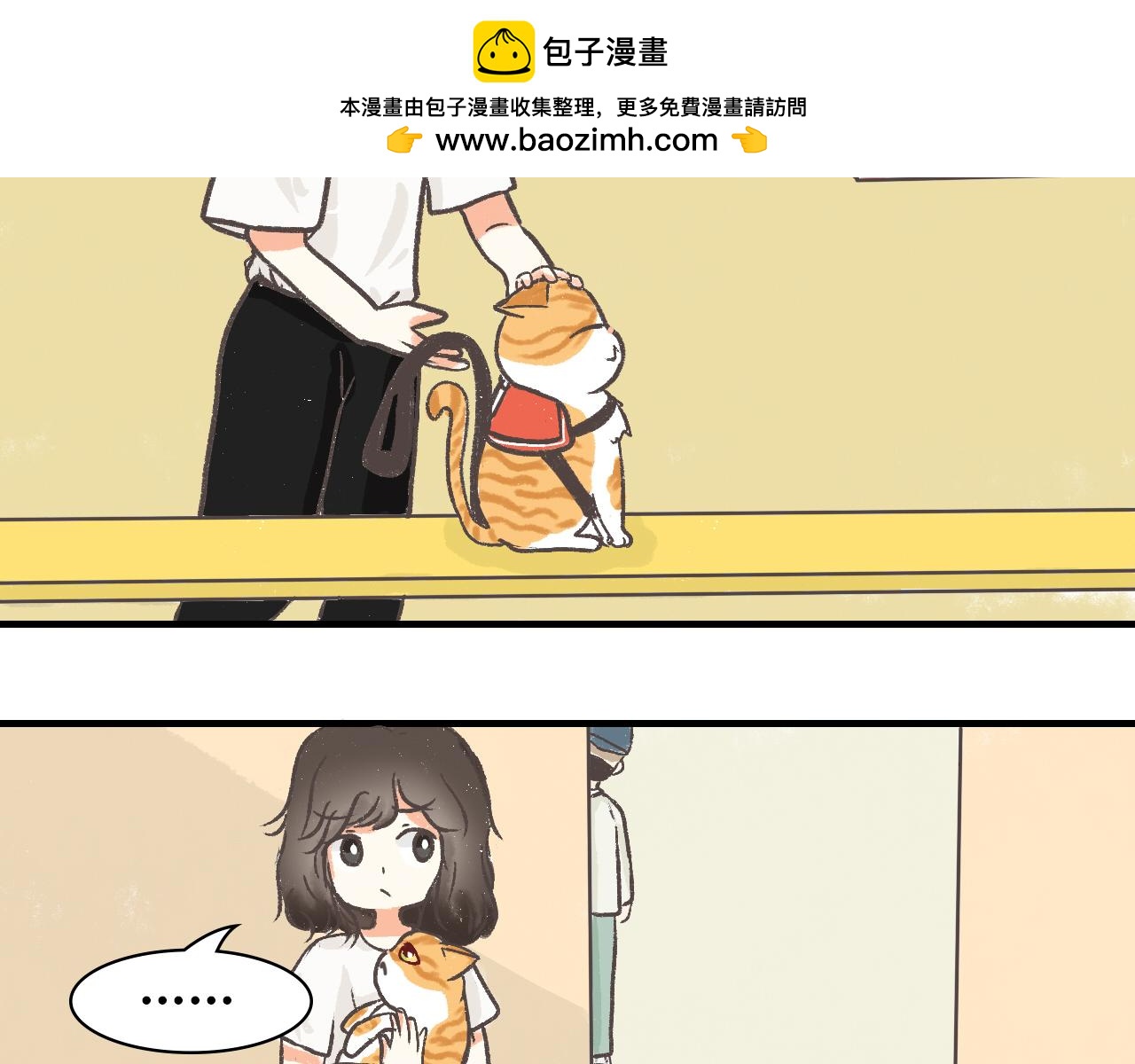 《宠物公寓》邻居们都很有个性 第2页