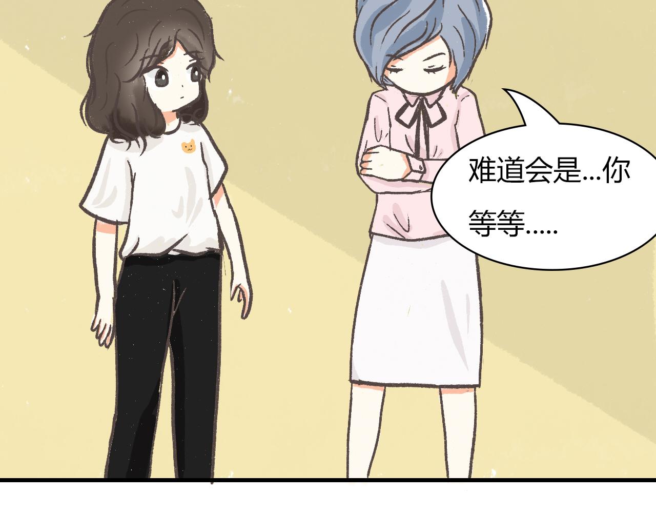 《宠物公寓》邻居们都很有个性 第5页