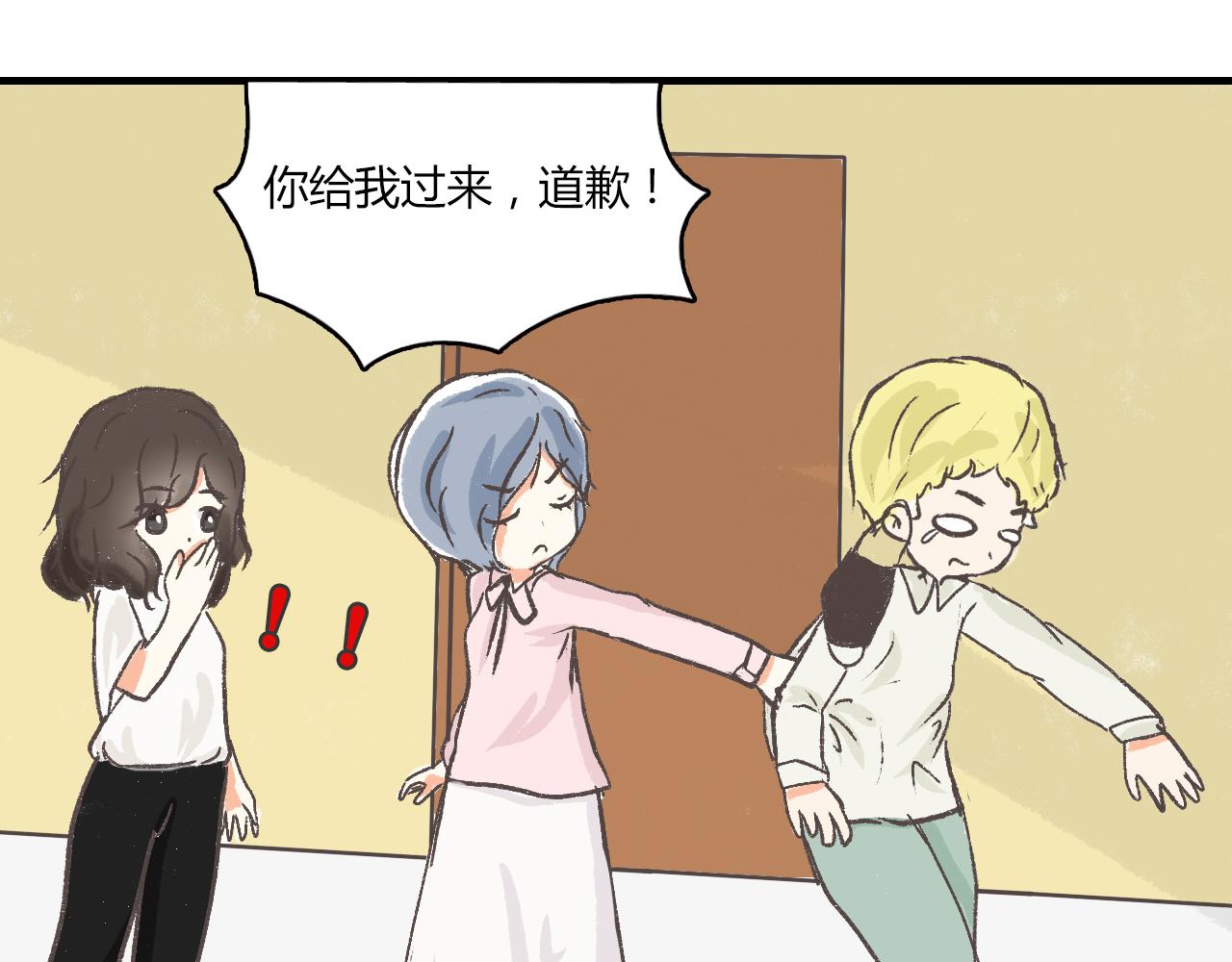 《宠物公寓》邻居们都很有个性 第6页