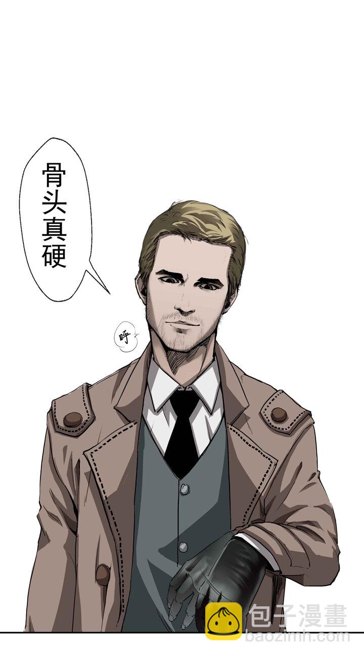 《夜三界》第一章 第22页