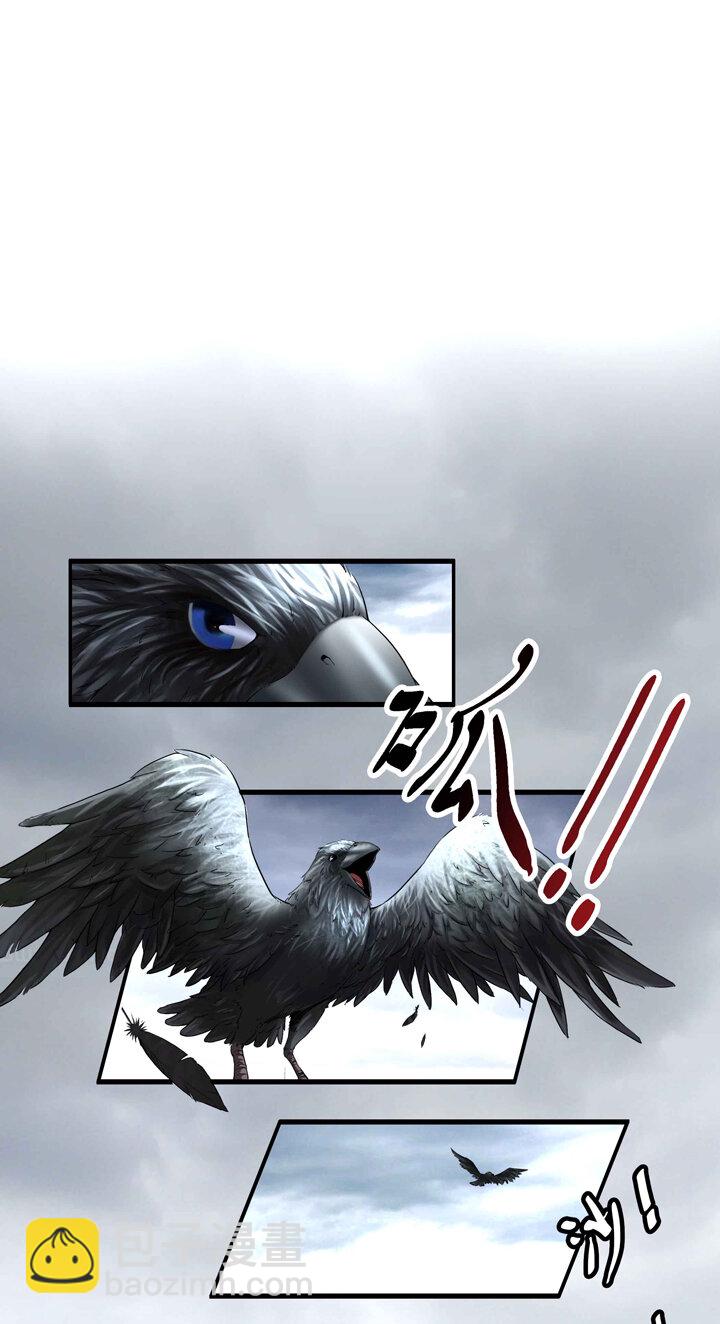 《夜三界》第一章 第3页