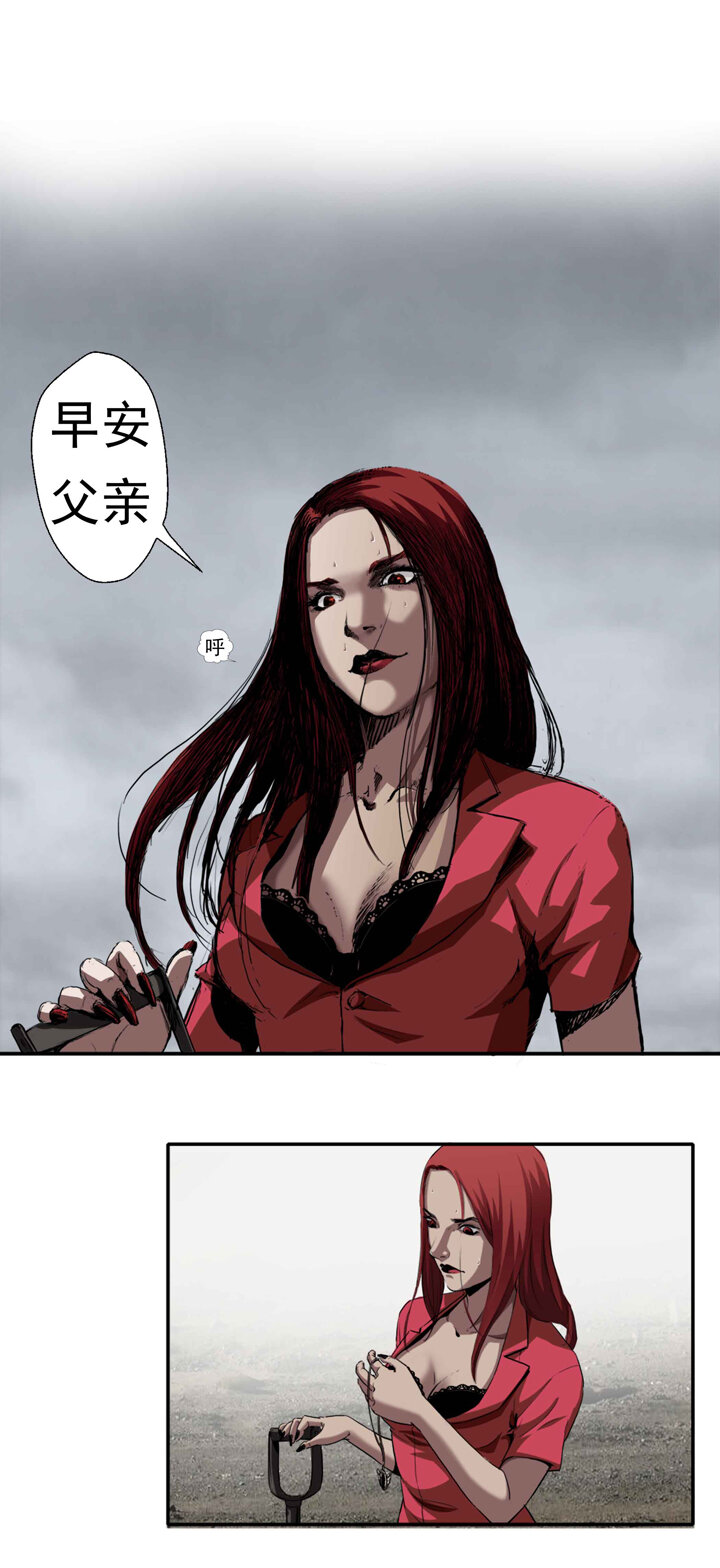 《夜三界》第一章 第5页