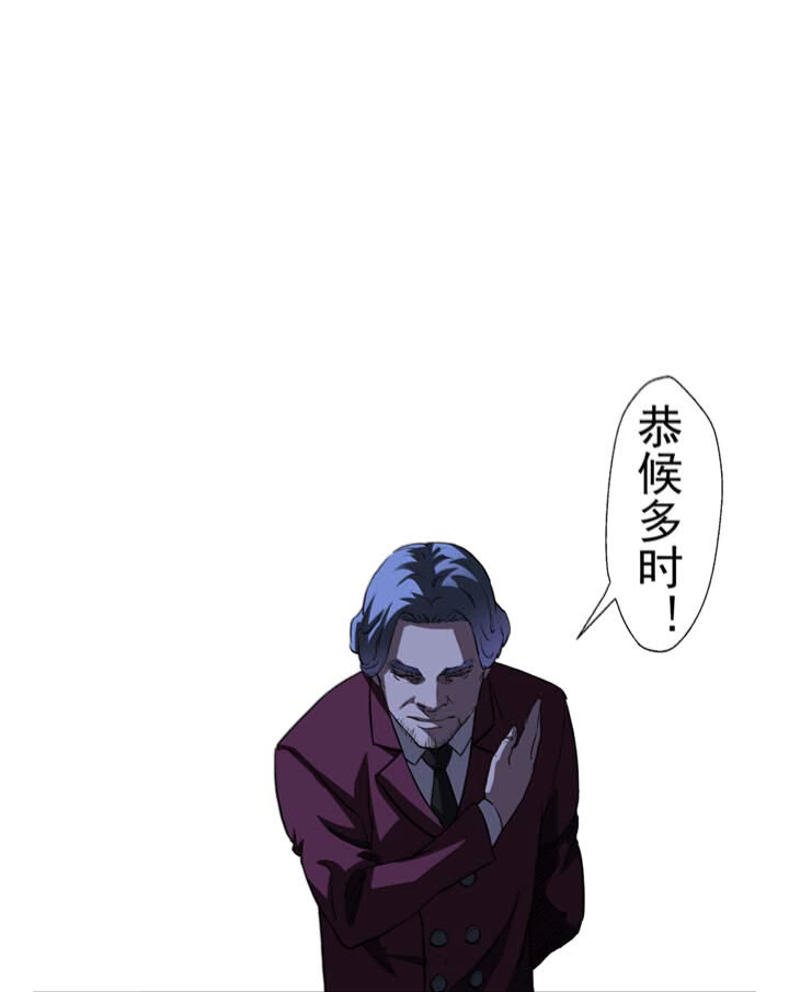 《夜三界》第二章 第19页