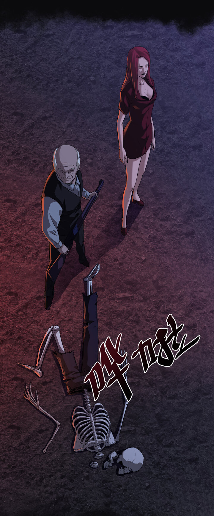《夜三界》第五章 第21页