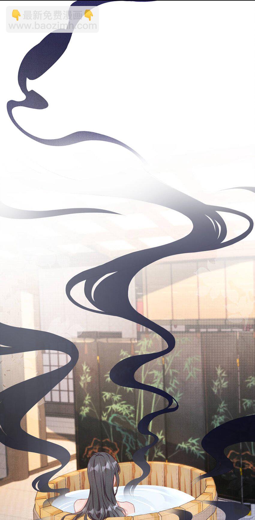 《捡到的夫君是黑莲花》第二回 未婚夫货不对版 第26页