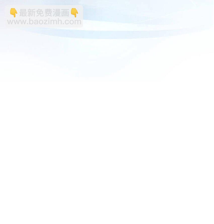 《捡到的夫君是黑莲花》第二回 未婚夫货不对版 第30页