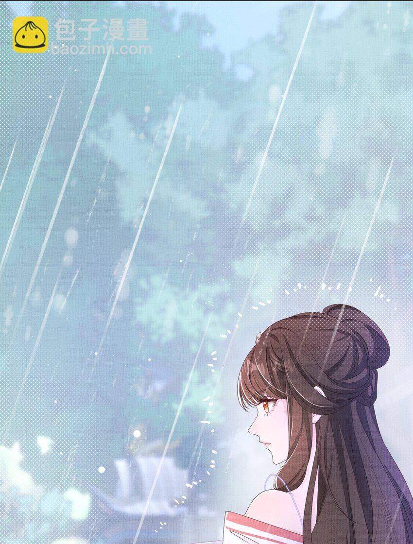 《捡到的夫君是黑莲花》第二回 未婚夫货不对版 第4页