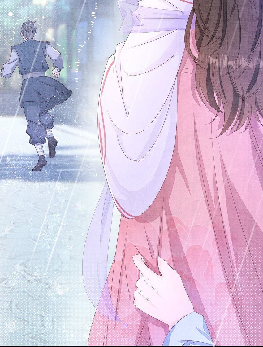 《捡到的夫君是黑莲花》第二回 未婚夫货不对版 第5页