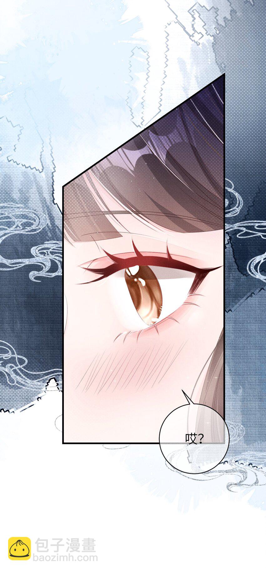 《捡到的夫君是黑莲花》第三回 因果 第12页