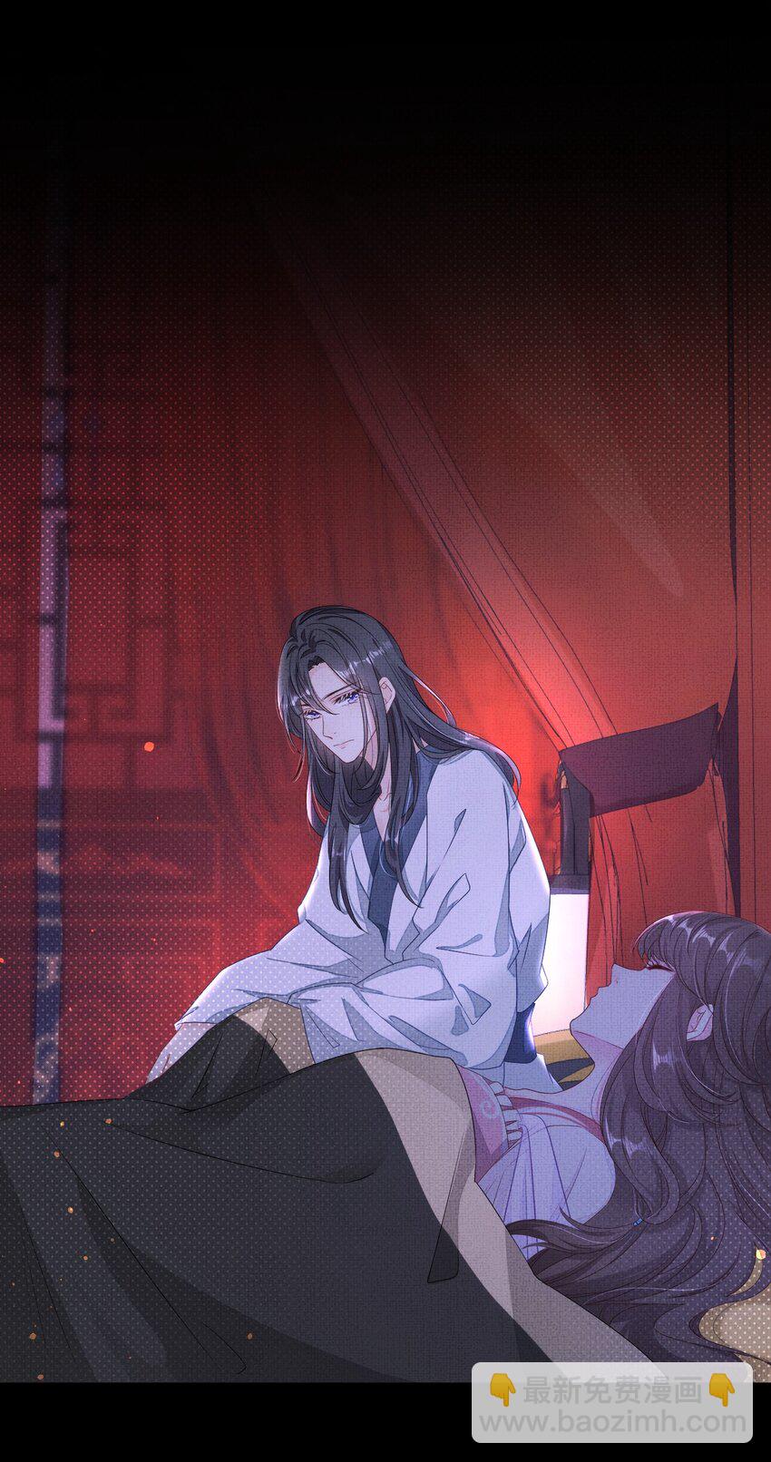 《捡到的夫君是黑莲花》第三回 因果 第27页