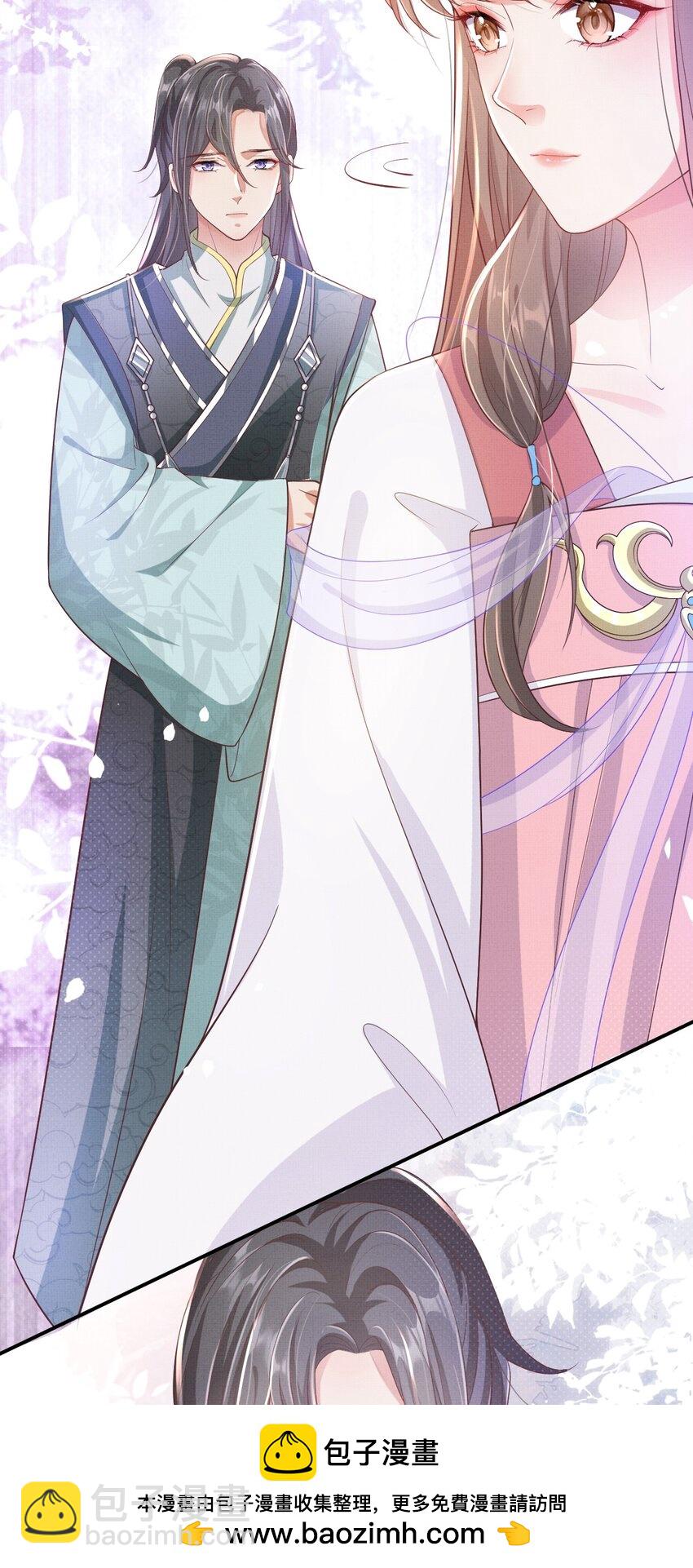《捡到的夫君是黑莲花》第四回 给他撑腰 第50页