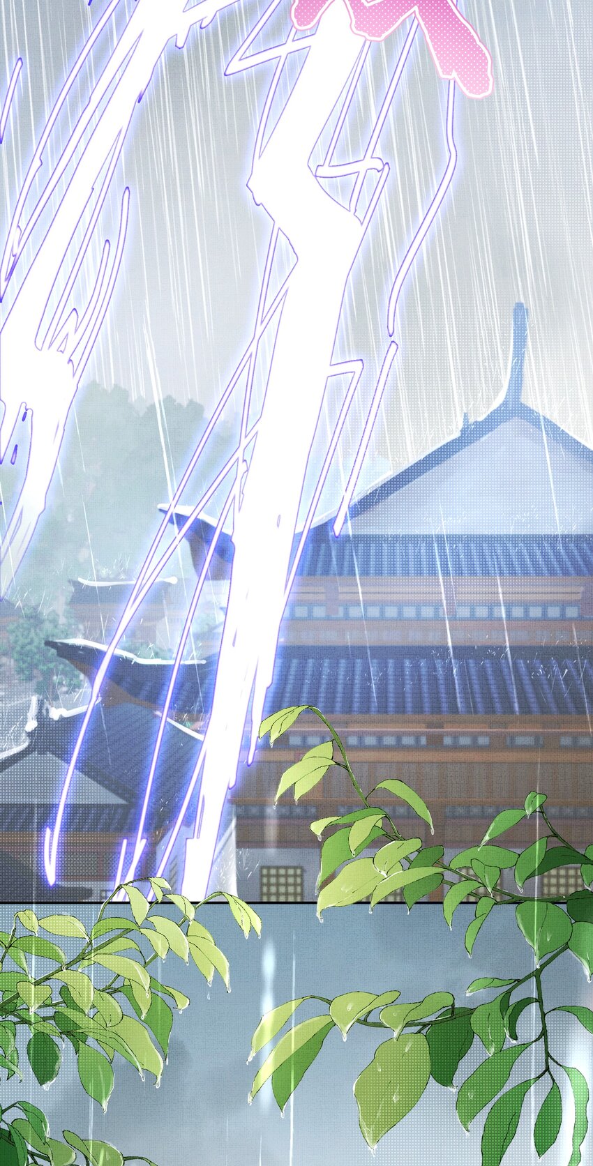 《捡到的夫君是黑莲花》第一回 姻缘一线牵 第26页