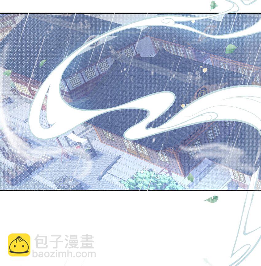 《捡到的夫君是黑莲花》第一回 姻缘一线牵 第31页