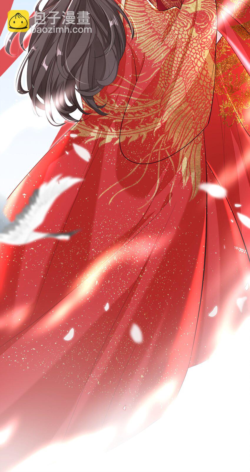 《捡到的夫君是黑莲花》第六回 虚假的誓言 第25页