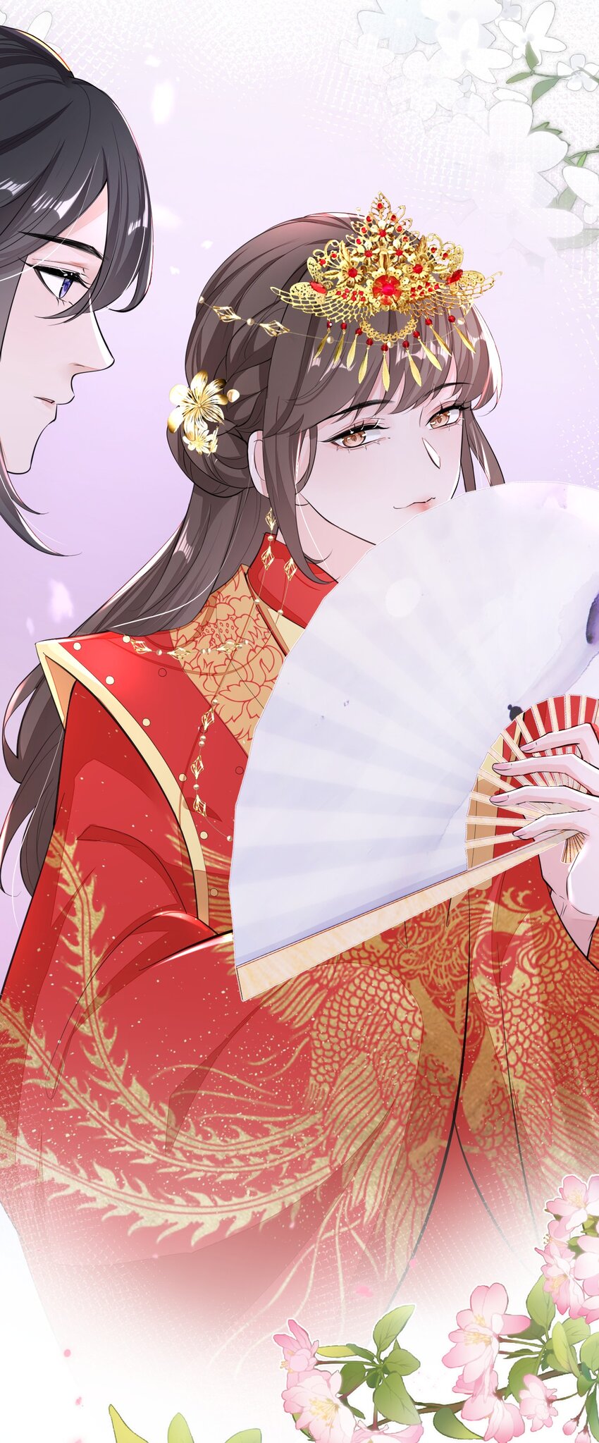 《捡到的夫君是黑莲花》第六回 虚假的誓言 第30页
